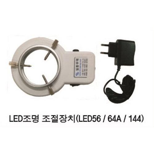 LED64A, LED조명조절장치(일체형)