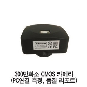 CT-CMOS300M, 카메라&amp;측정프로그램
