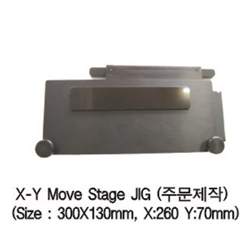 X-Y Move Stage JIG(크기:300*130mm, X:260 Y:70mm)
