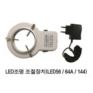 LED64A, LED조명조절장치(일체형)