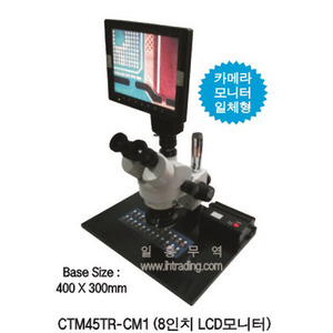 CTM45TR-CM1 카메라모니터현미경