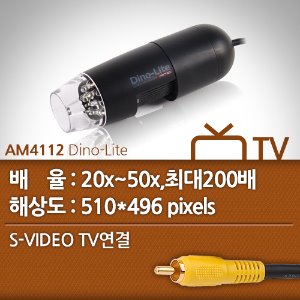 디노라이트 S-VIDEO TV연결디지탈현미경 AM4112